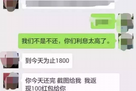 嘉兴讨债公司成功追回消防工程公司欠款108万成功案例